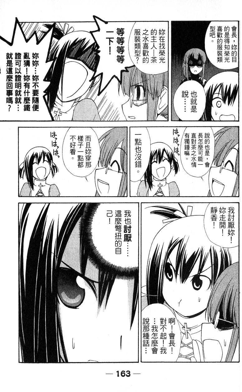 第159页