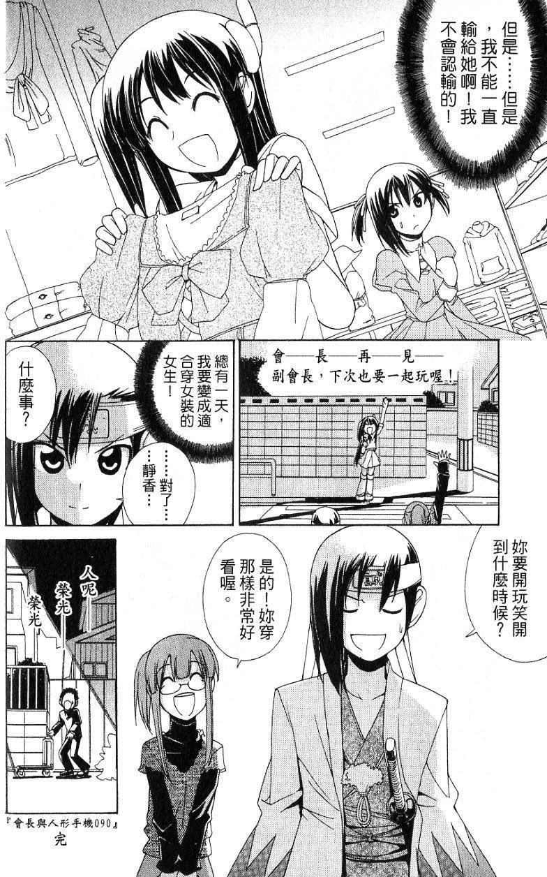 第160页