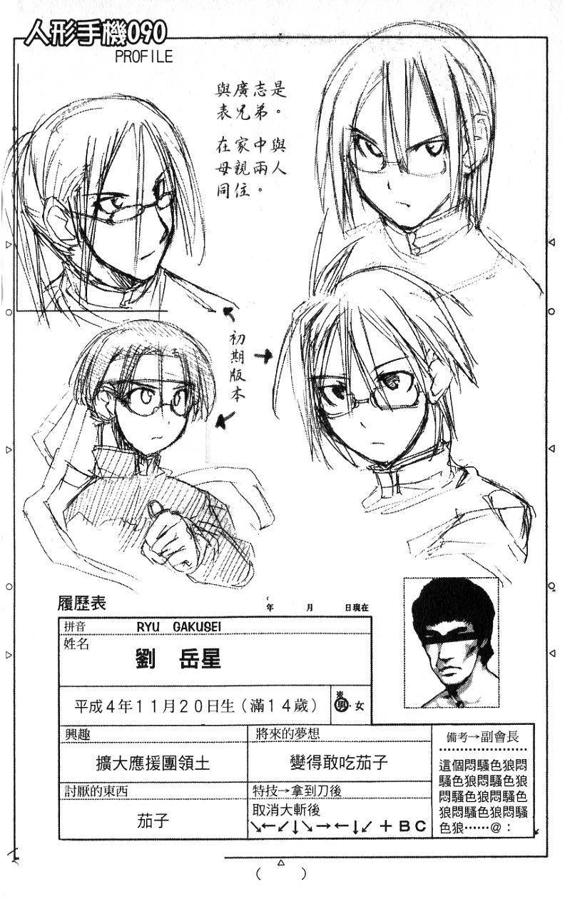 第162页