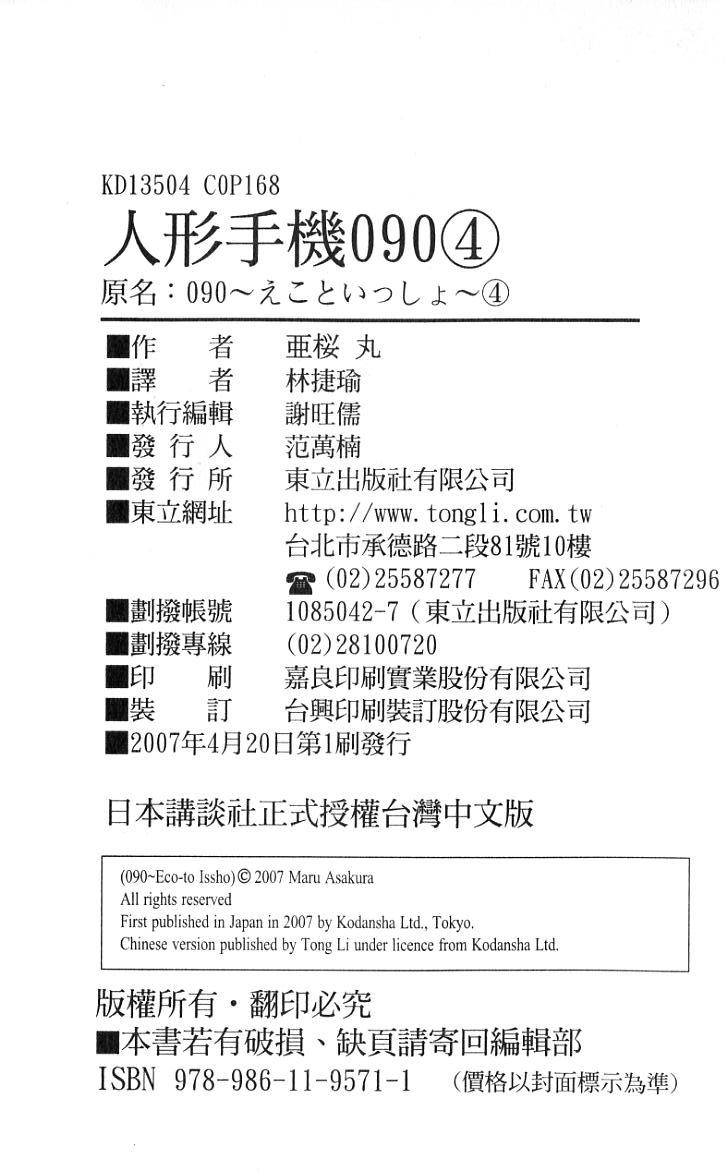 第163页