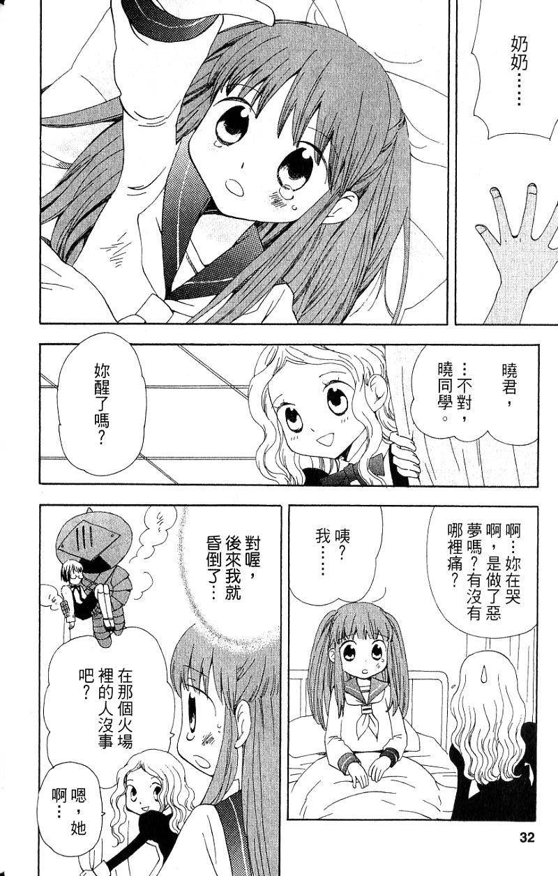 第30页