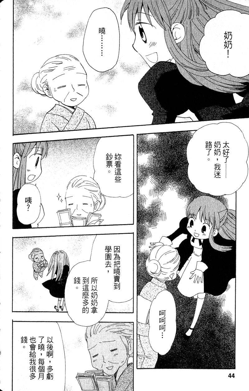 第42页