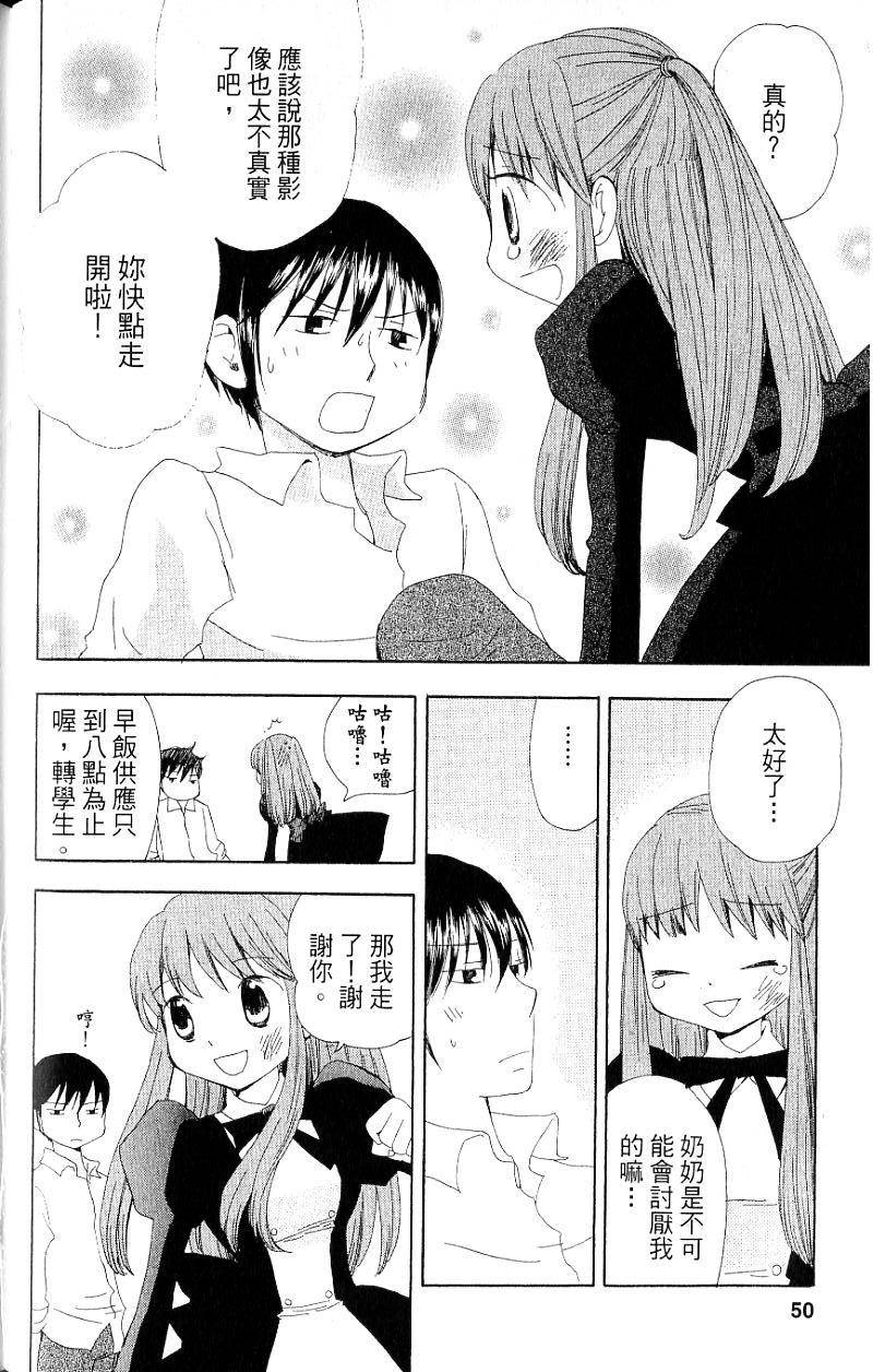 第48页