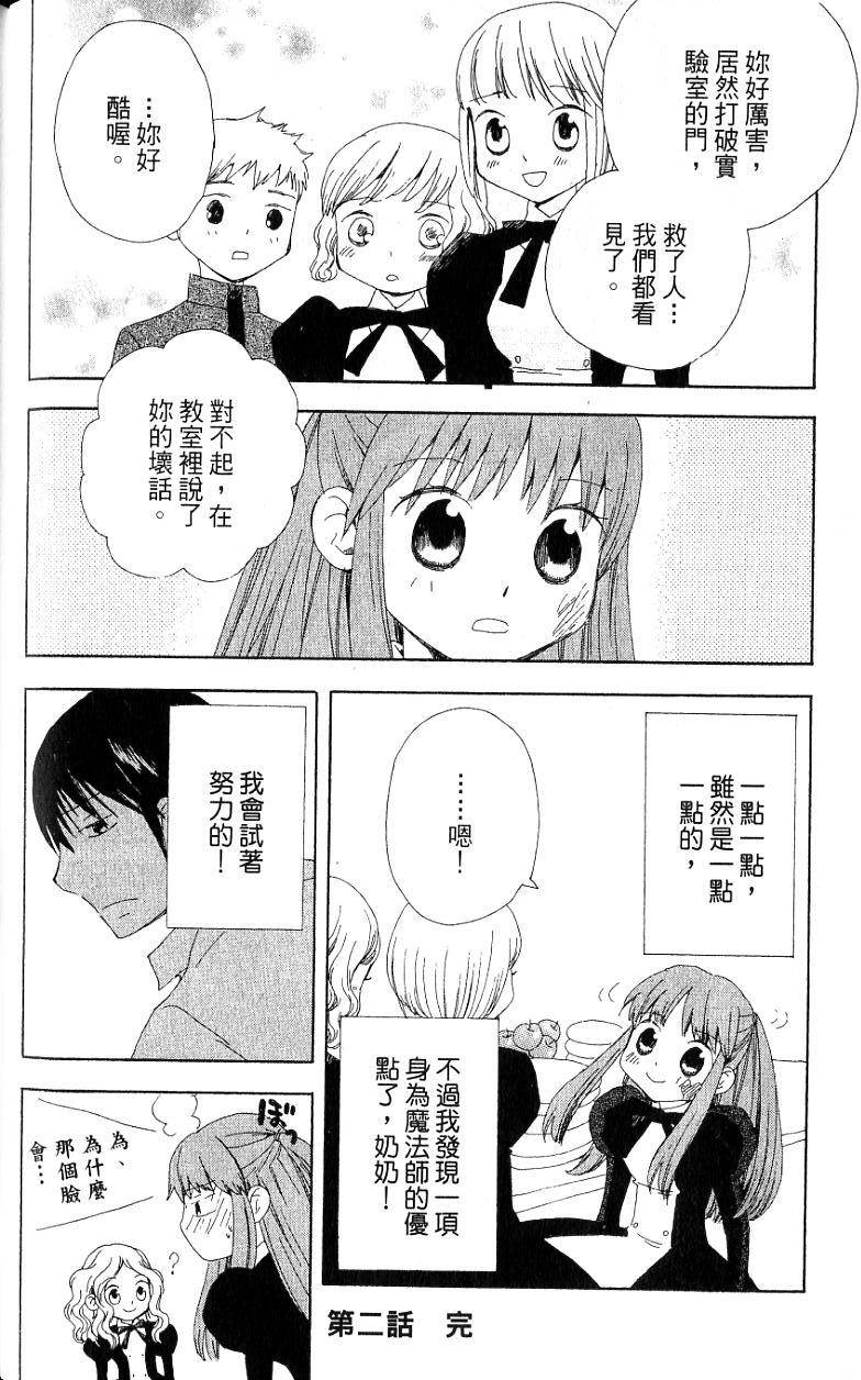 第50页