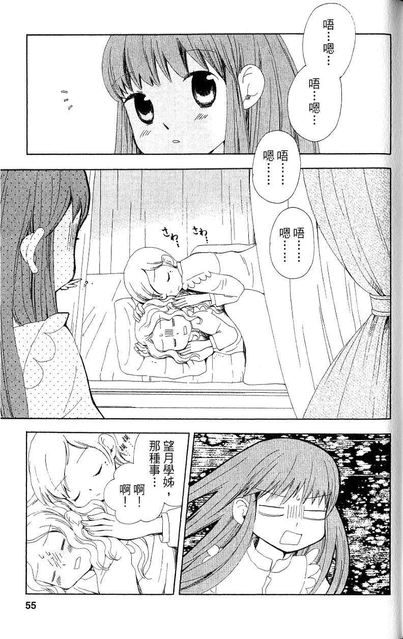 第53页