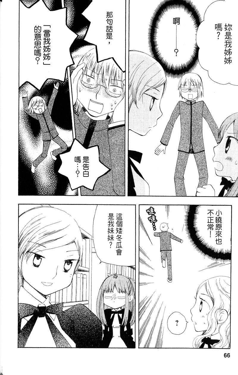 第64页