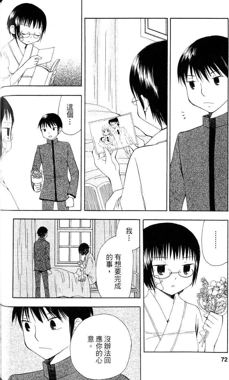 第70页