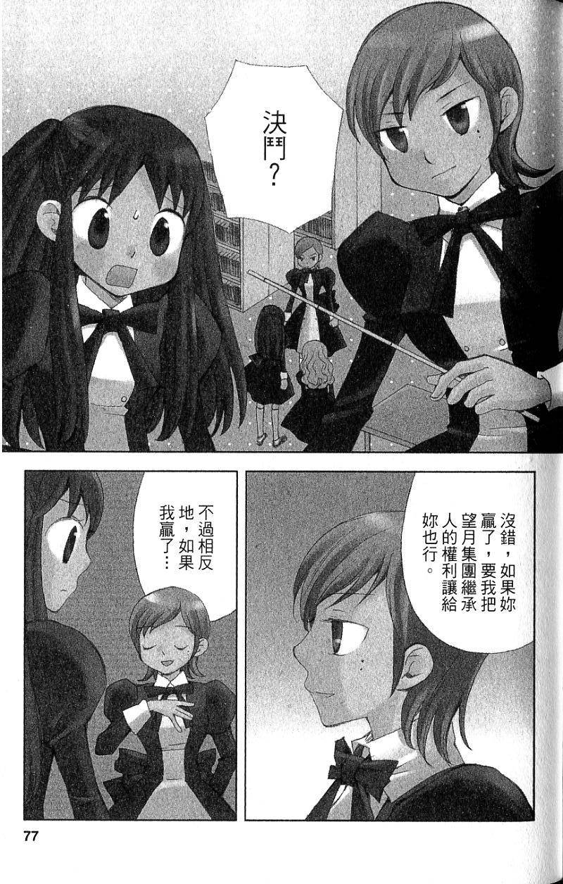 第75页