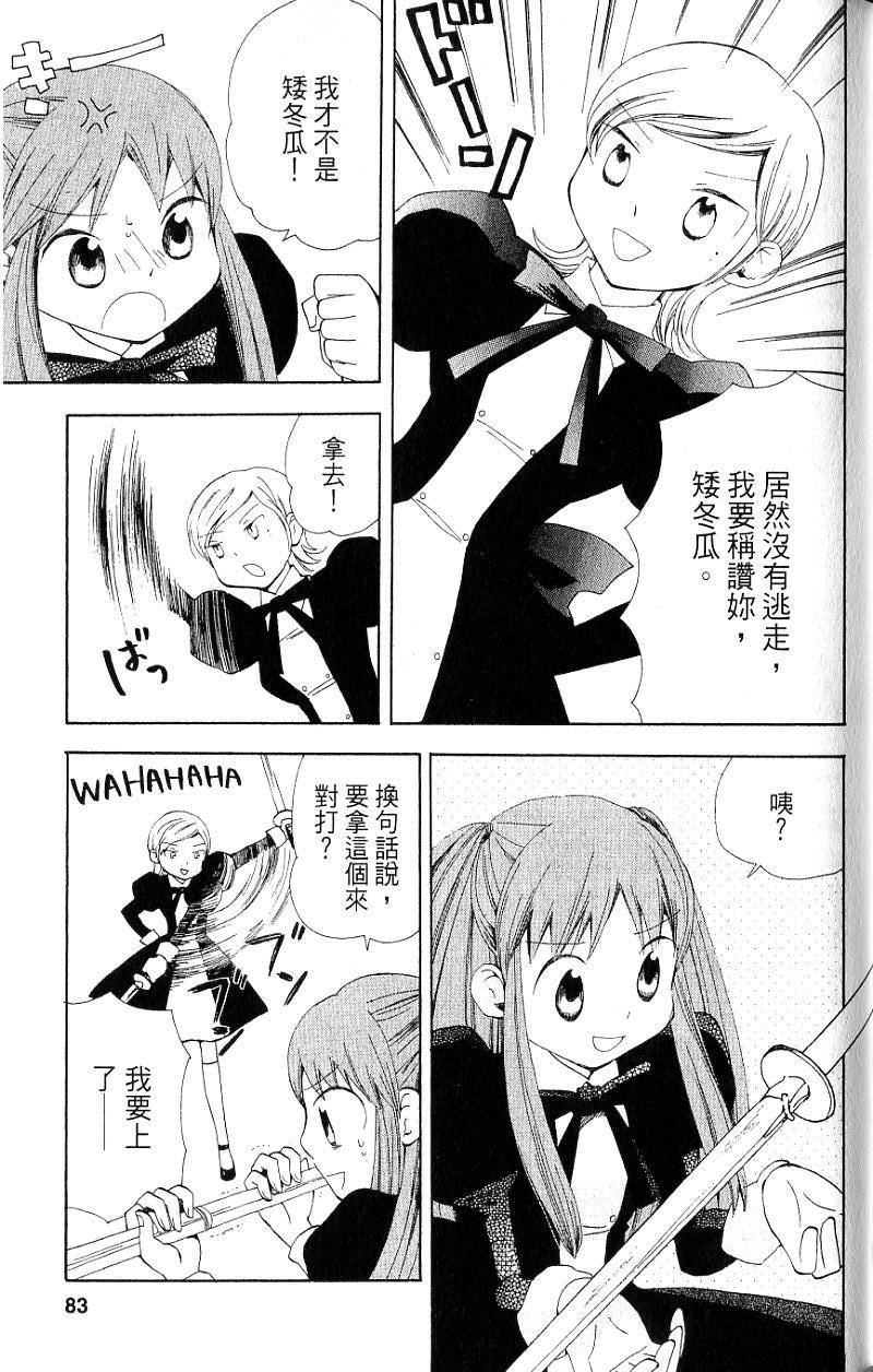 第81页