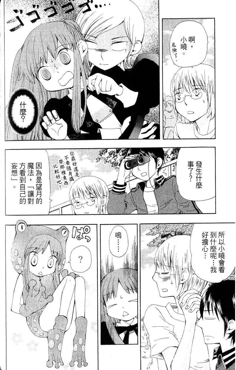 第84页