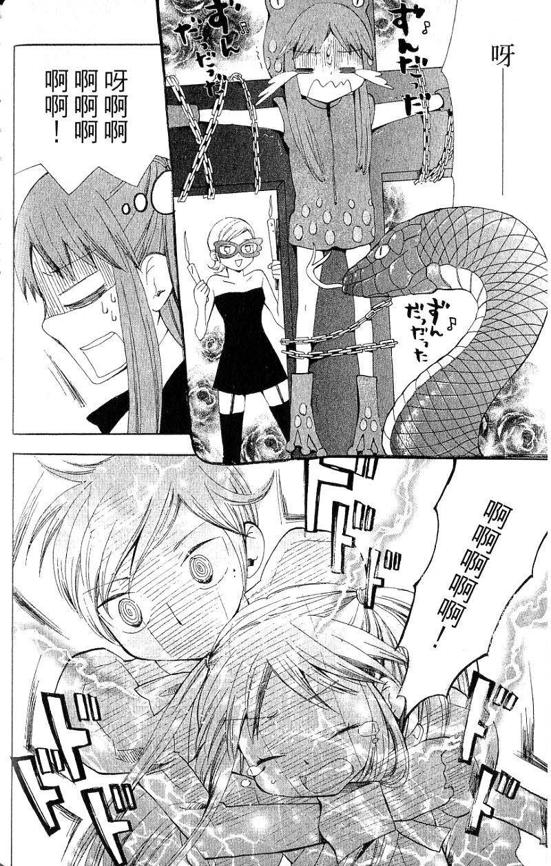 第86页