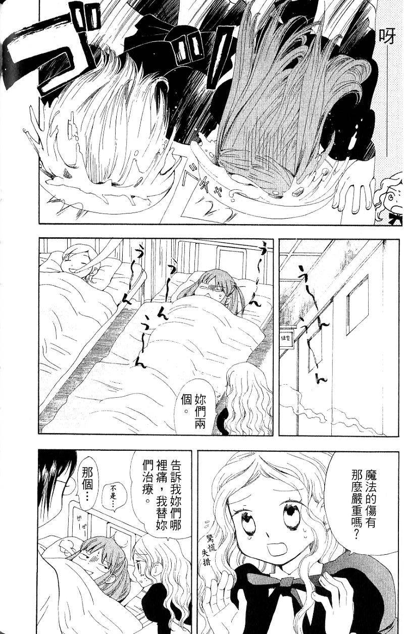 第92页