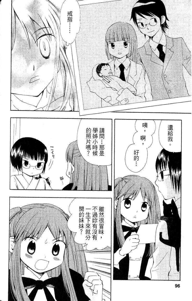 第94页