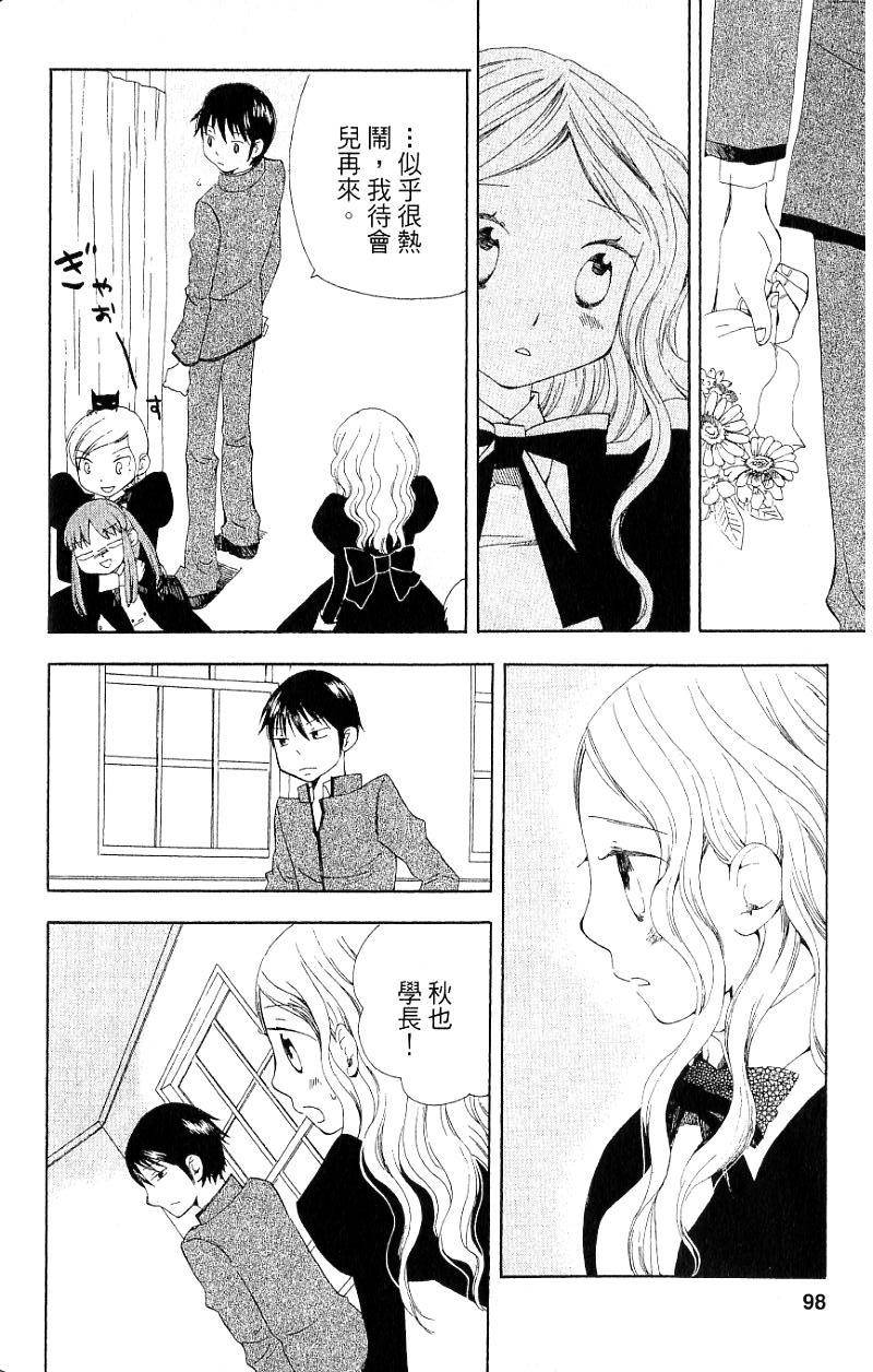 第96页