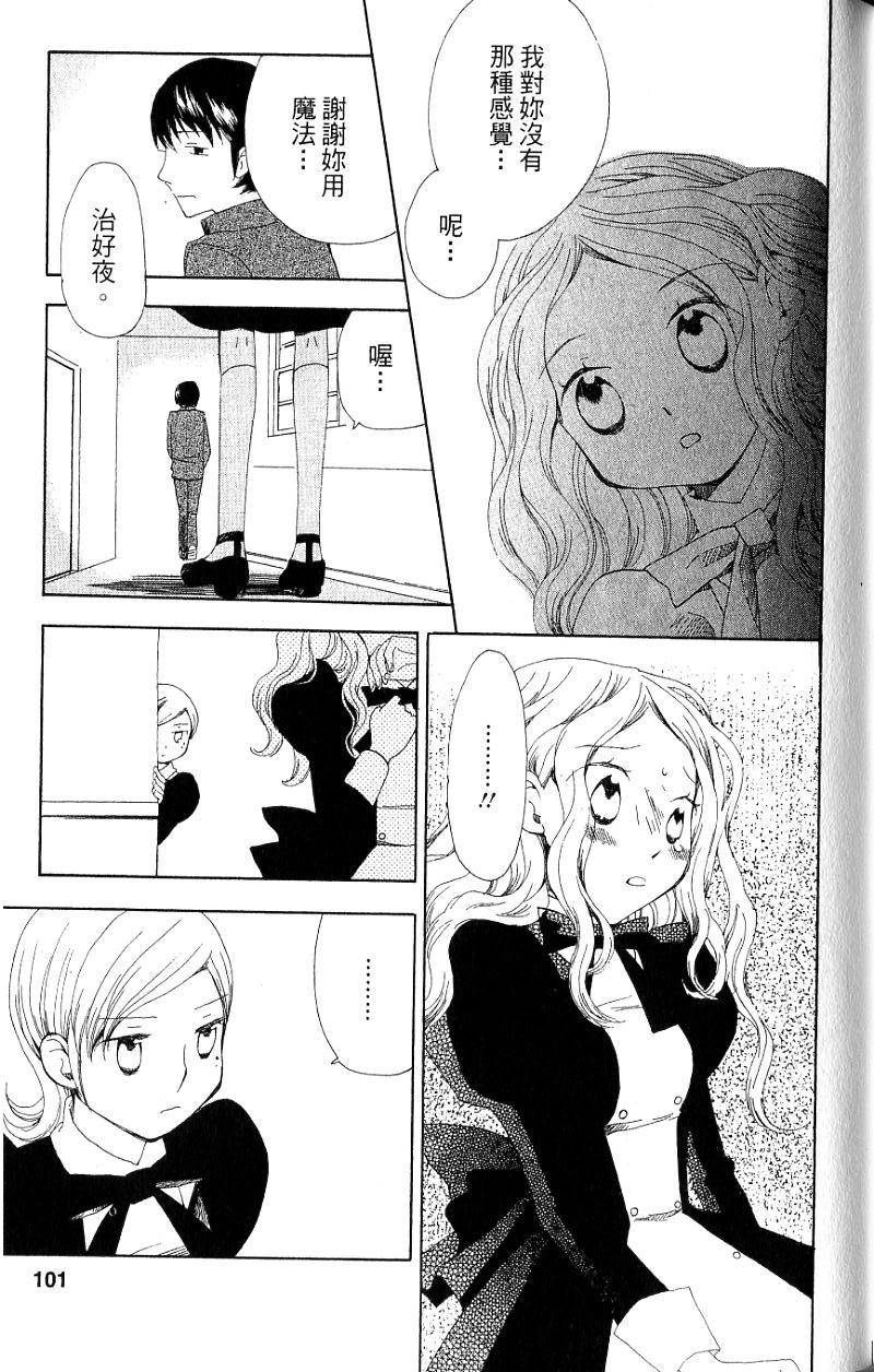 第99页