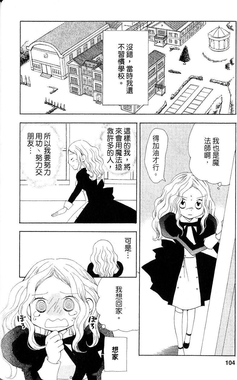 第102页