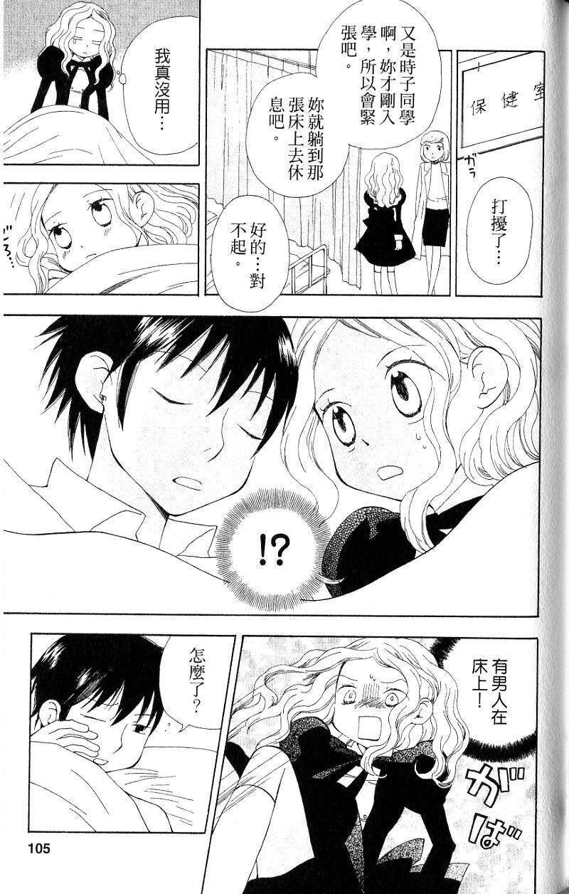 第103页