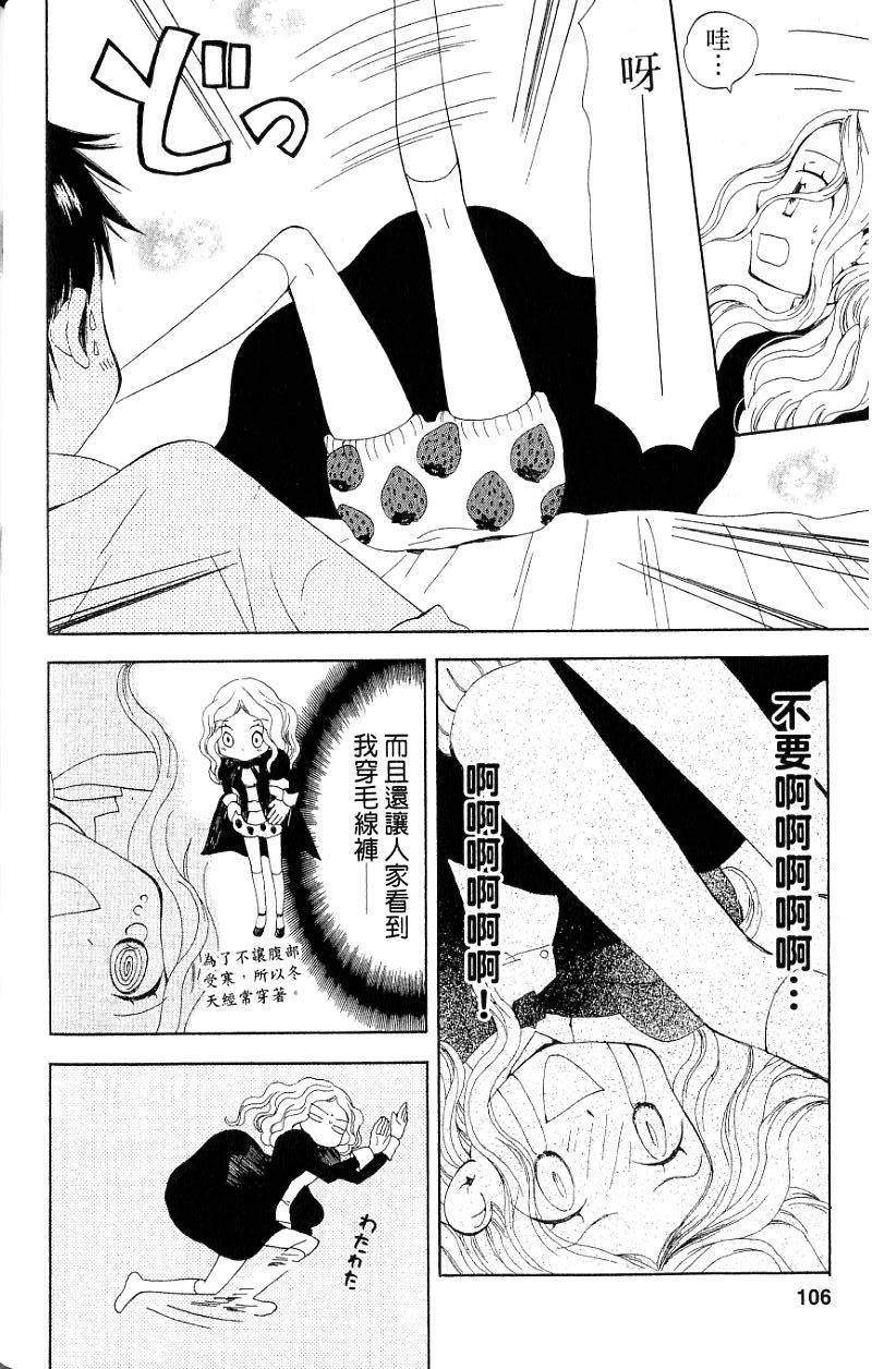 第104页