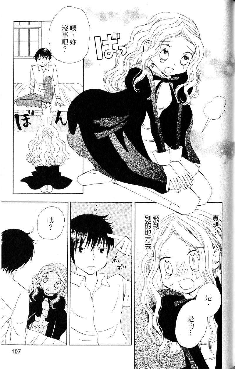 第105页