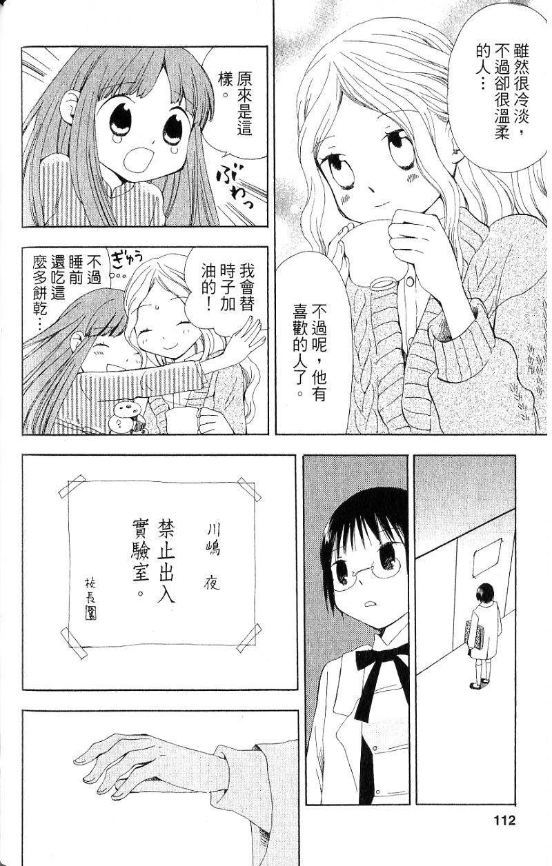 第110页