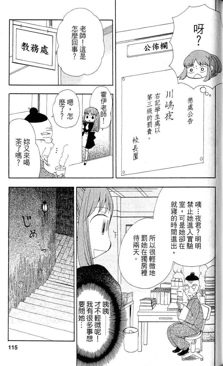 第113页