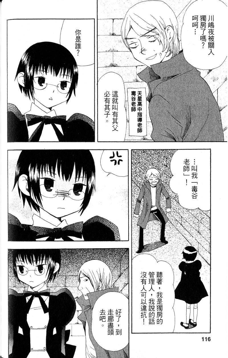 第114页