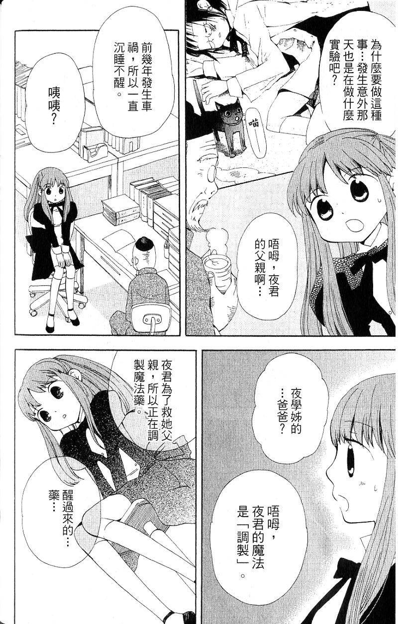 第116页