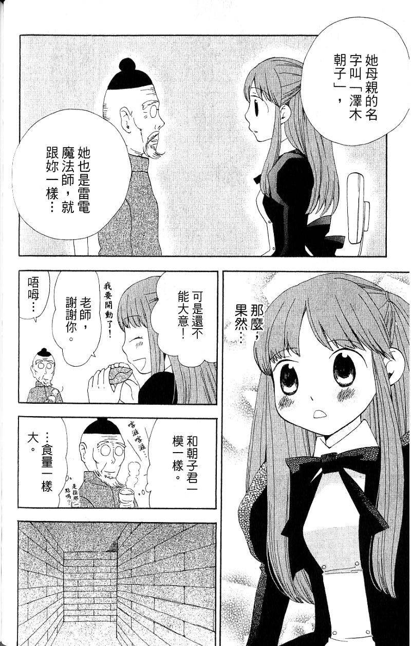 第118页