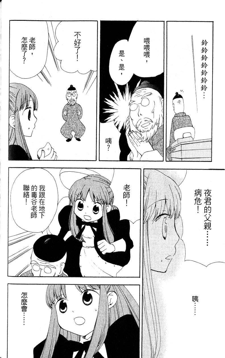 第120页