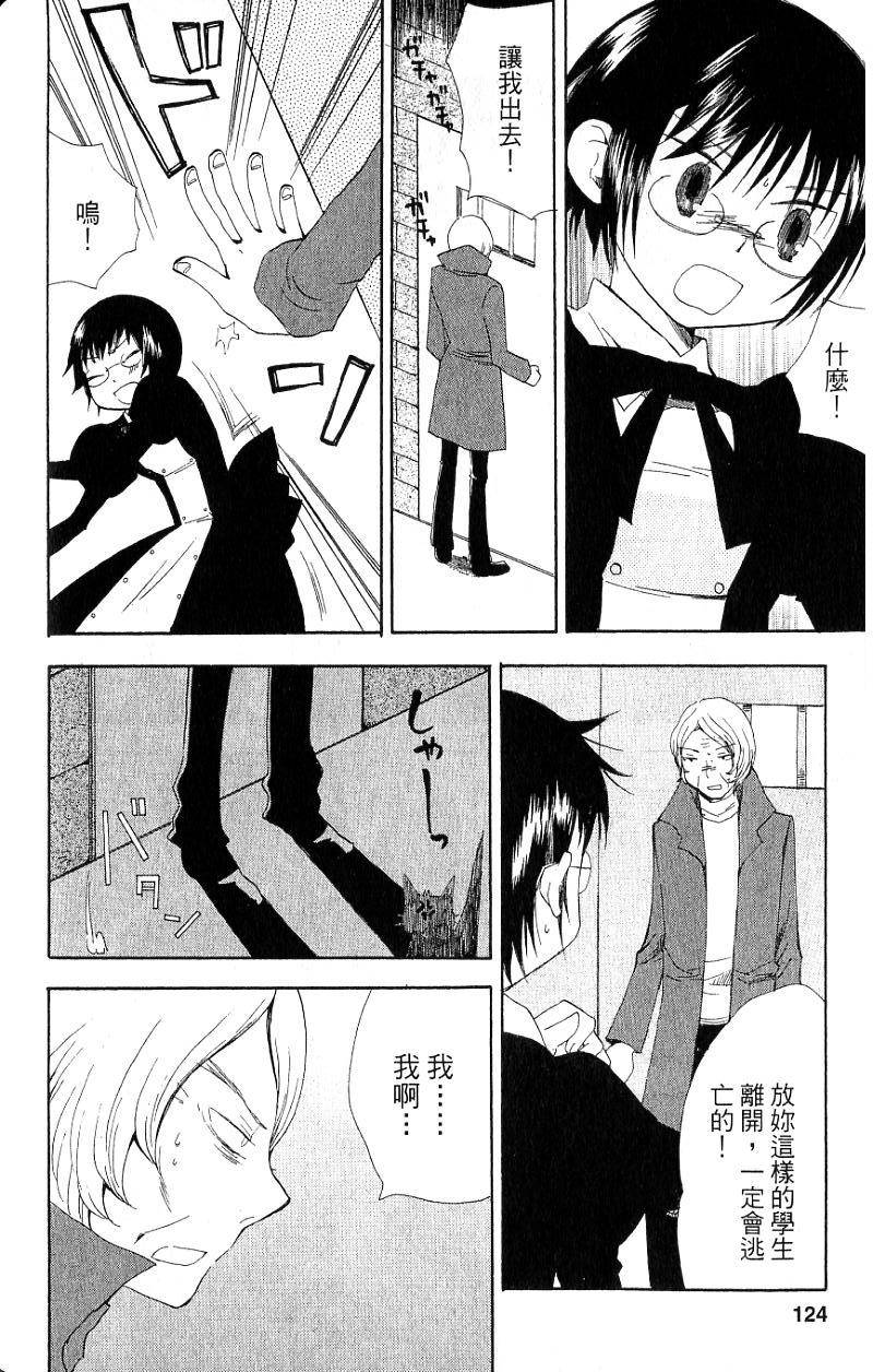 第122页