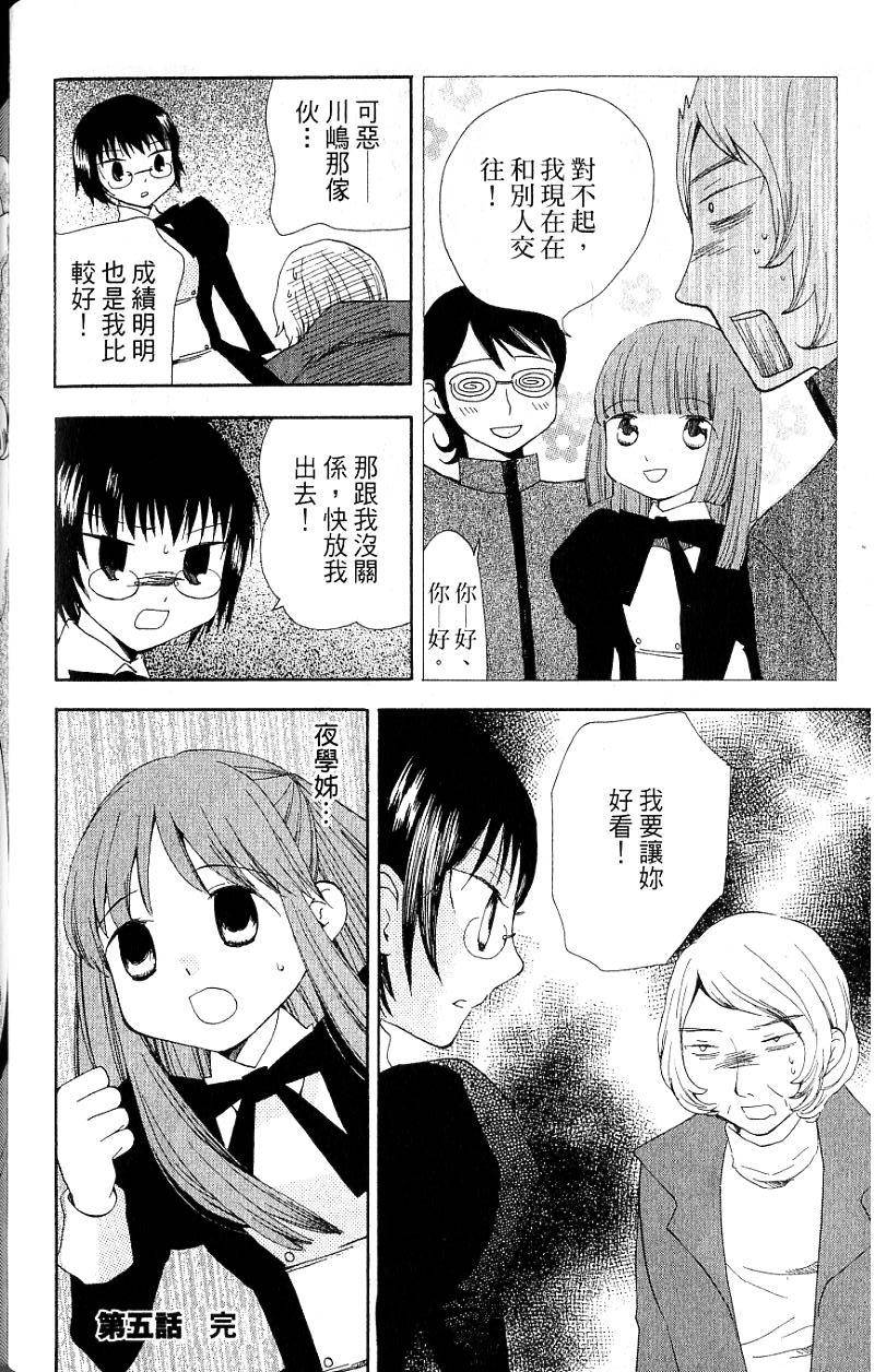 第124页