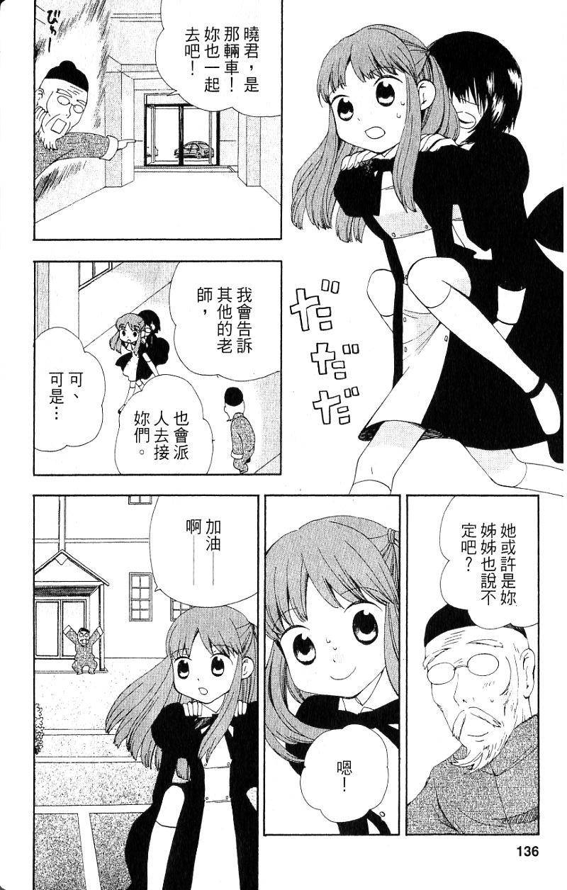第134页