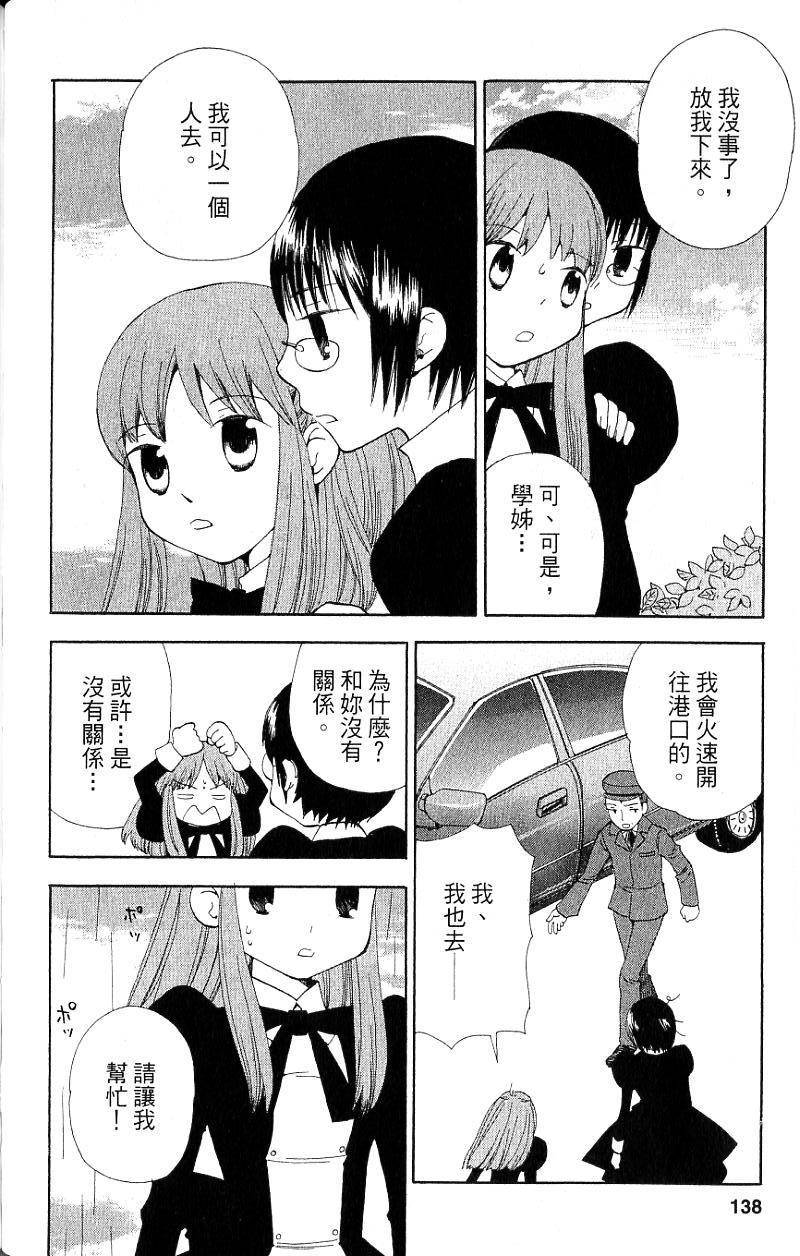 第136页