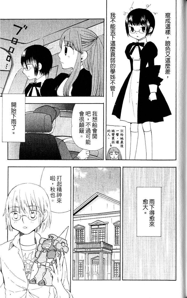 第137页