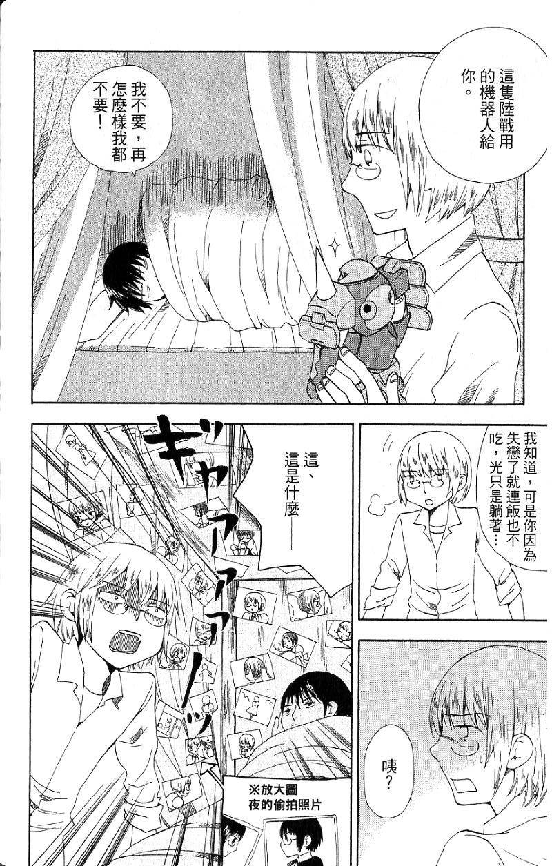 第138页