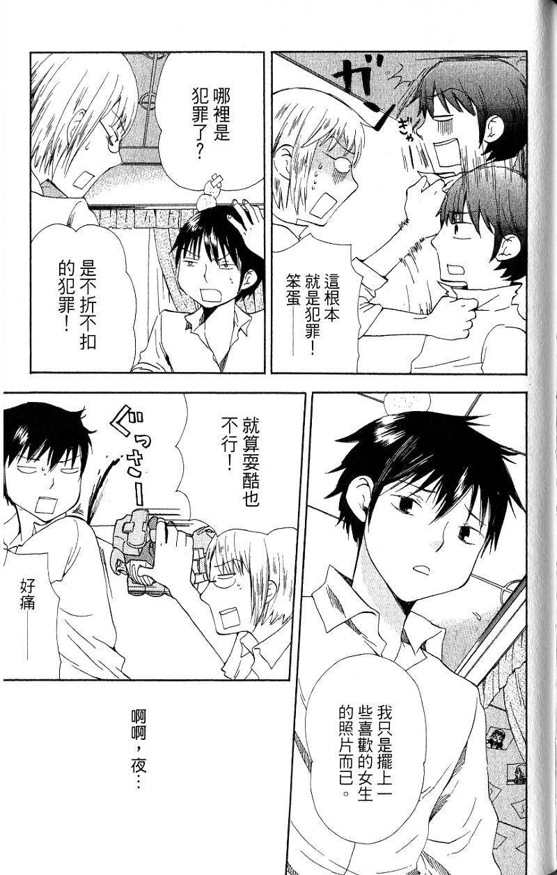 第139页