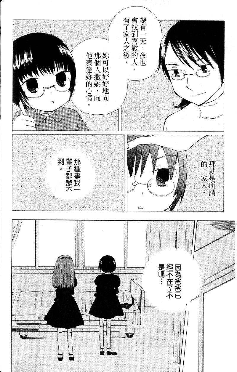 第144页