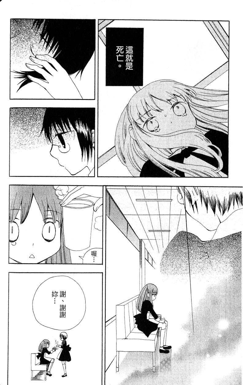 第146页