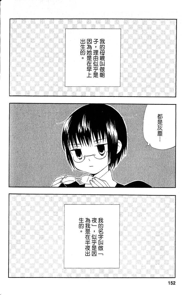 第150页