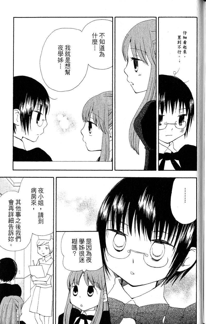 第153页