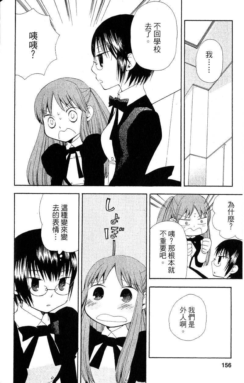 第154页