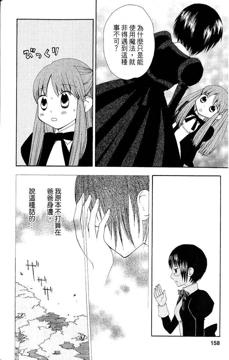 第156页