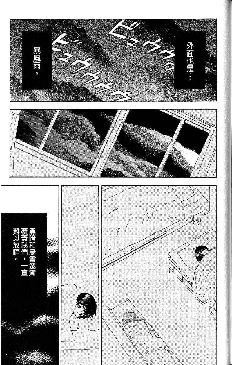 第157页