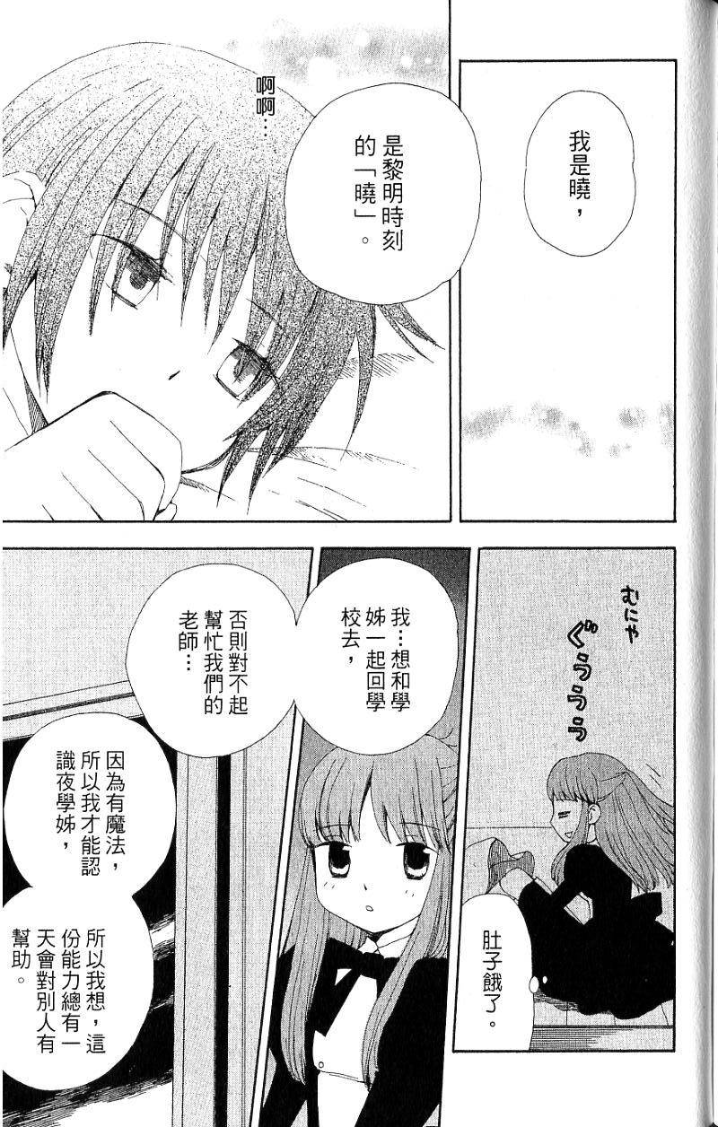 第159页