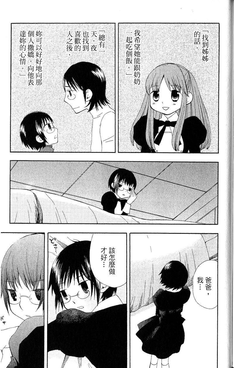 第161页