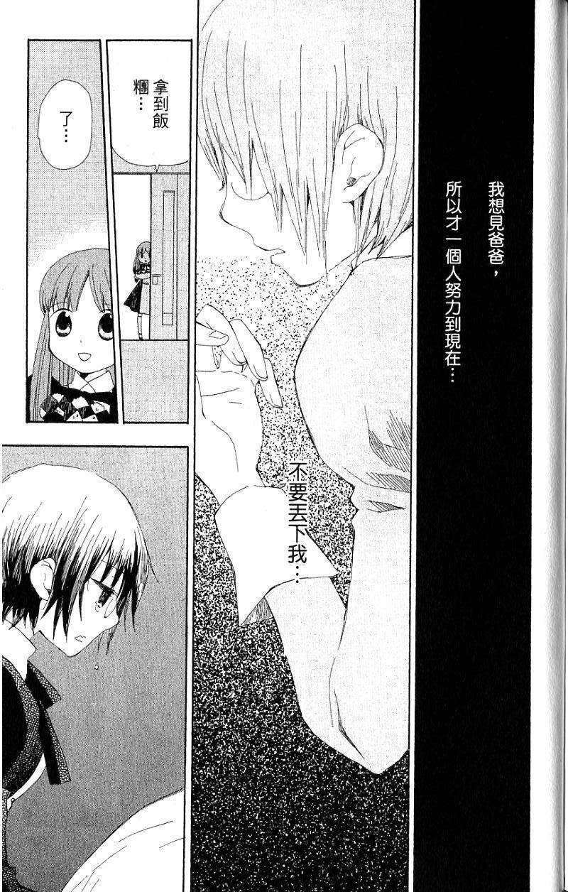 第163页