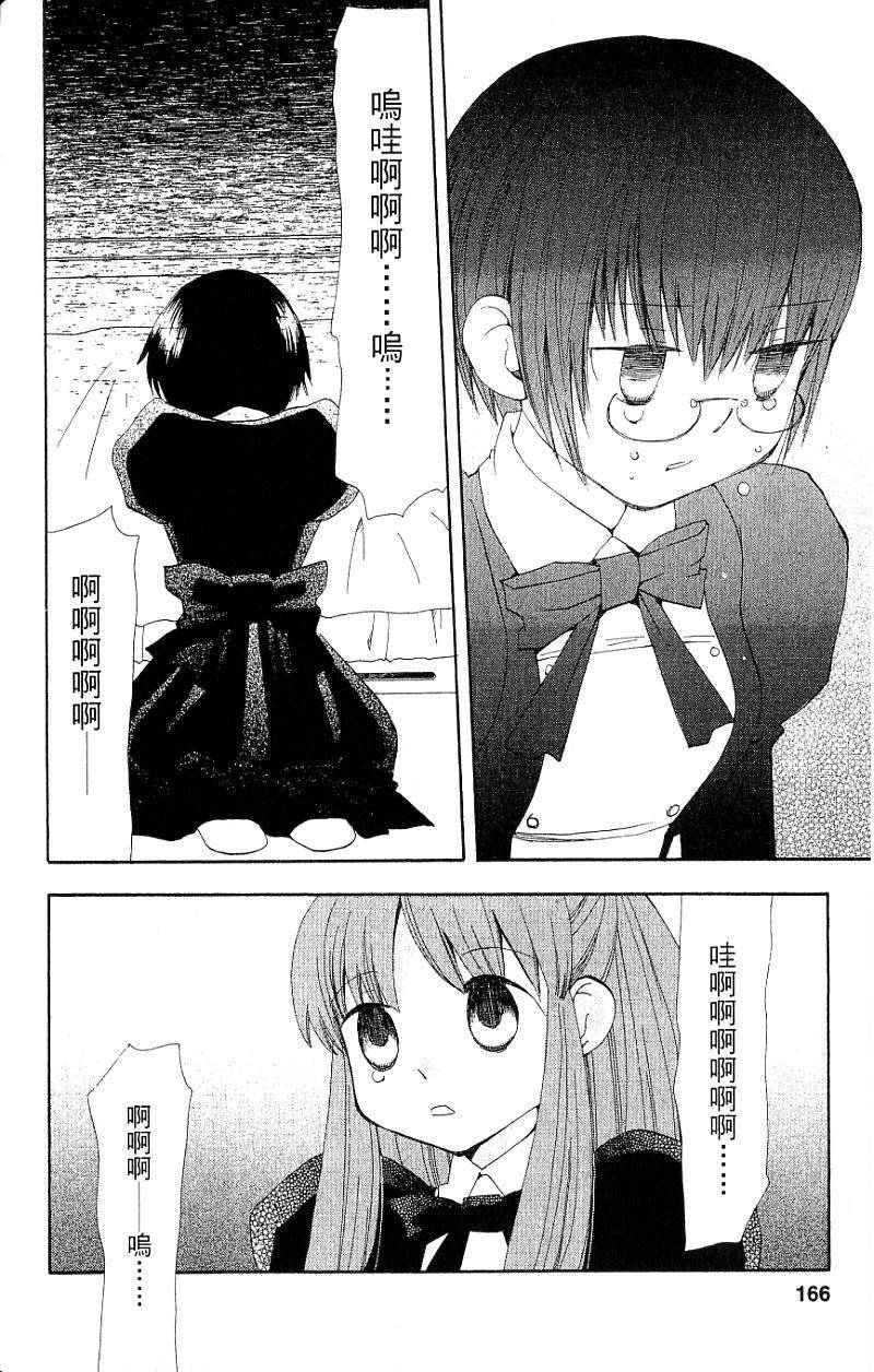 第164页
