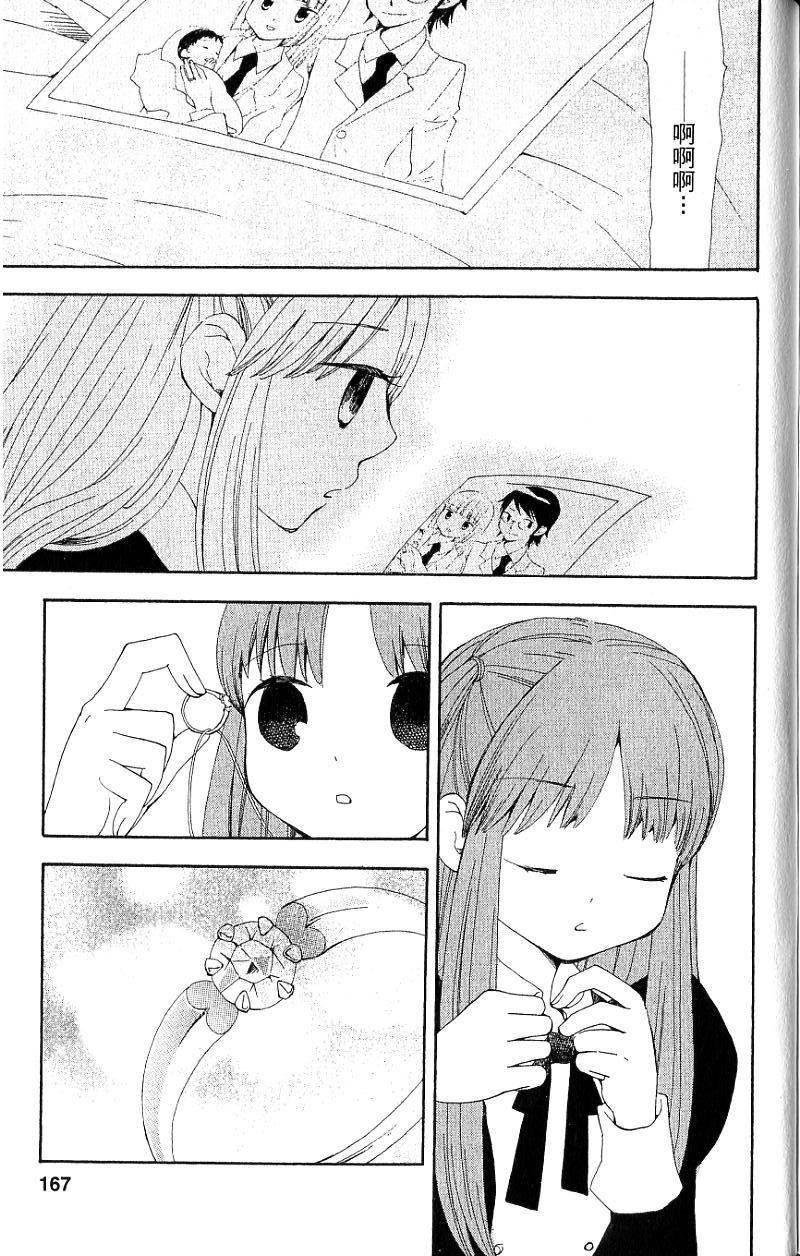 第165页