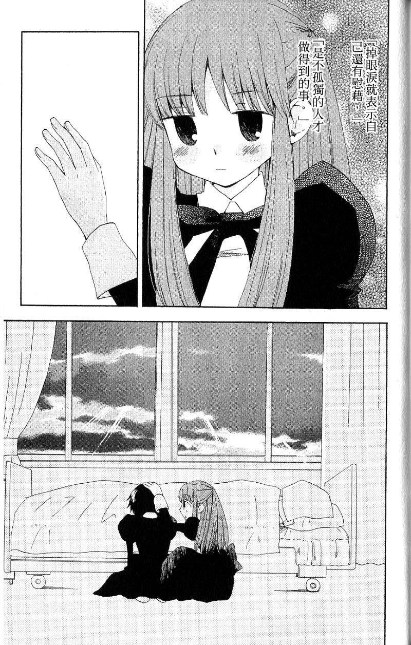 第167页