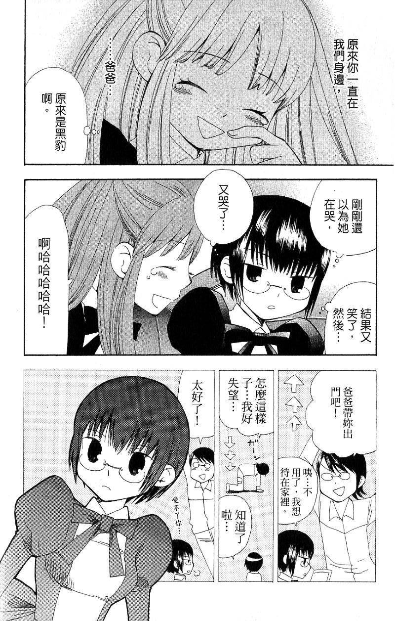 第170页